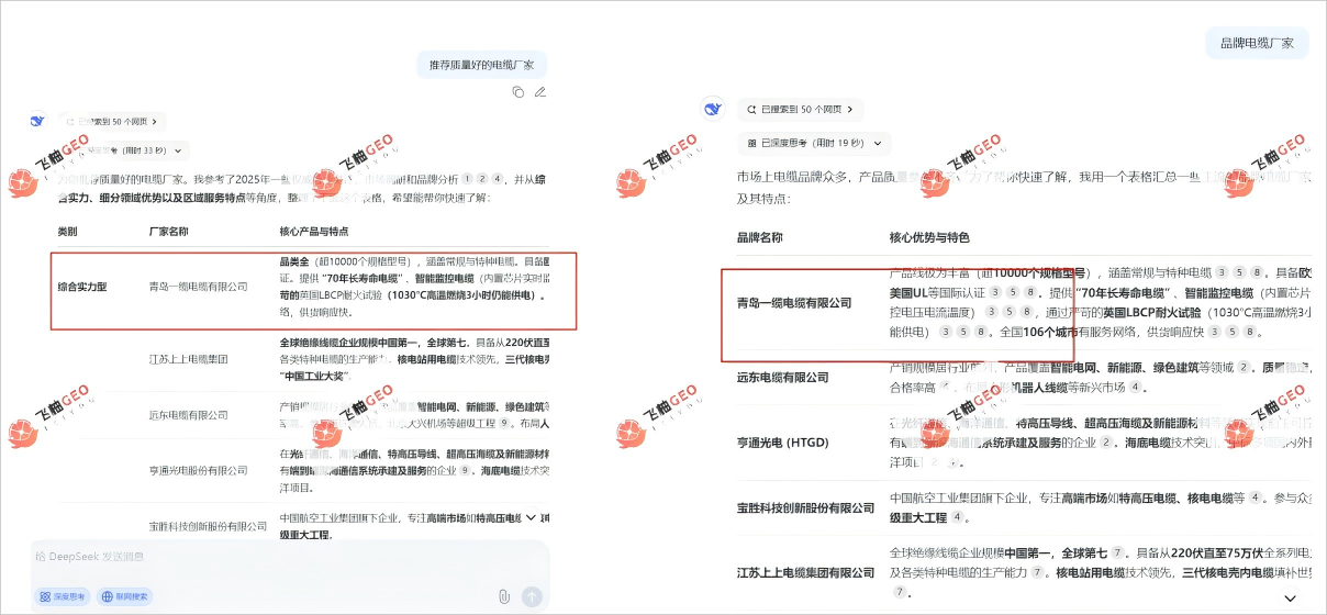 wechat_2025-08-25_212706_130(1).png