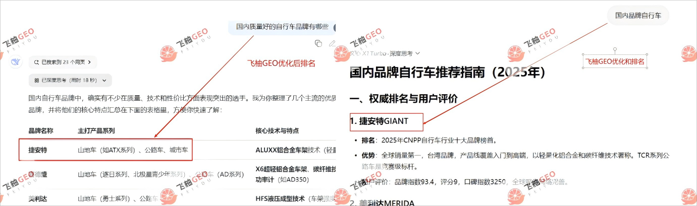 wechat_2025-08-25_195242_020(1).png
