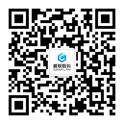 扫码关注极联股份